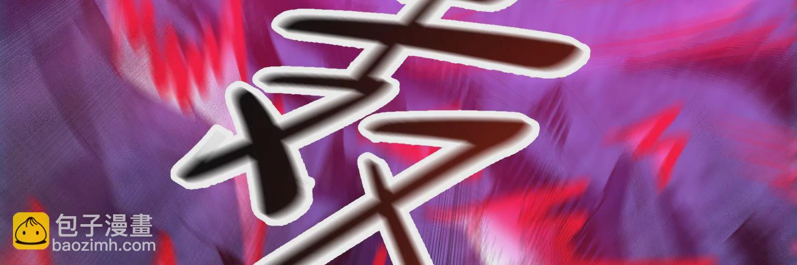 古神遊戲 - 第76話 祈禱！我的大地母親啊(2/3) - 7